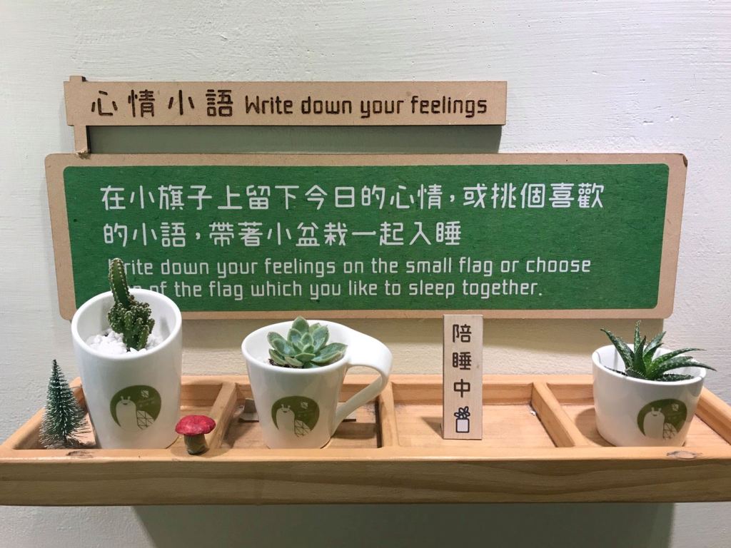 Taiwan_-_Green_Hotel_2.jpg