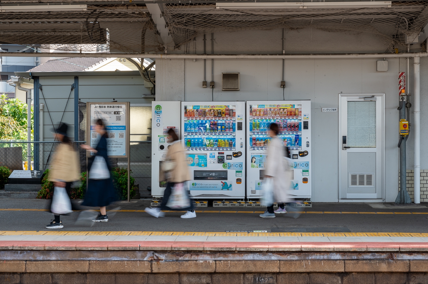 Potovanje_po_Japonski_-_Traveling_around_Japan_2.jpg