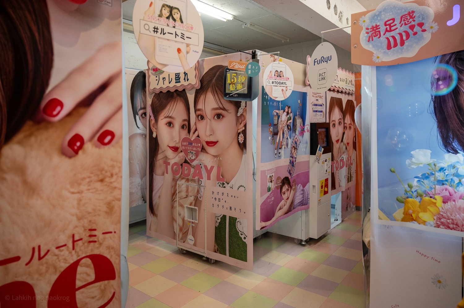 Potovanje_po_Japonski_-_Traveling_around_Japan_4.jpg
